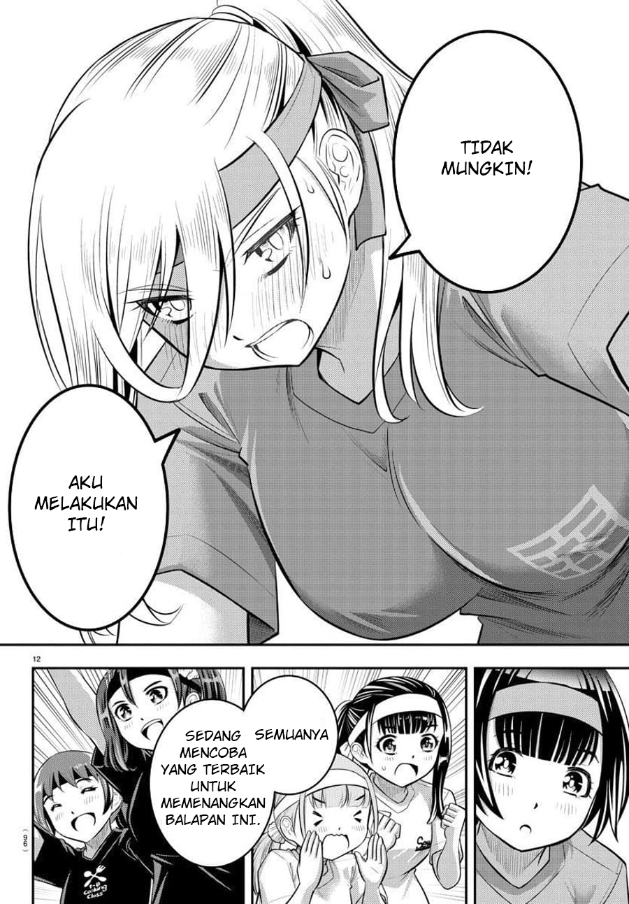 Yankee JK Kuzuhana-chan